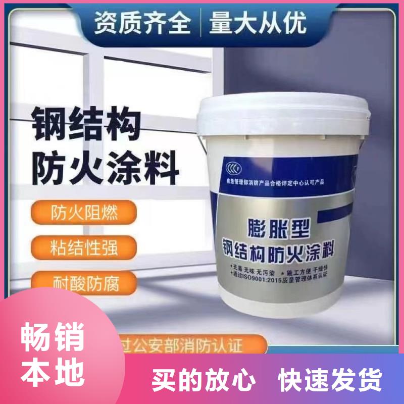 防火涂料非膨脹防火涂料大庫存無缺貨危機