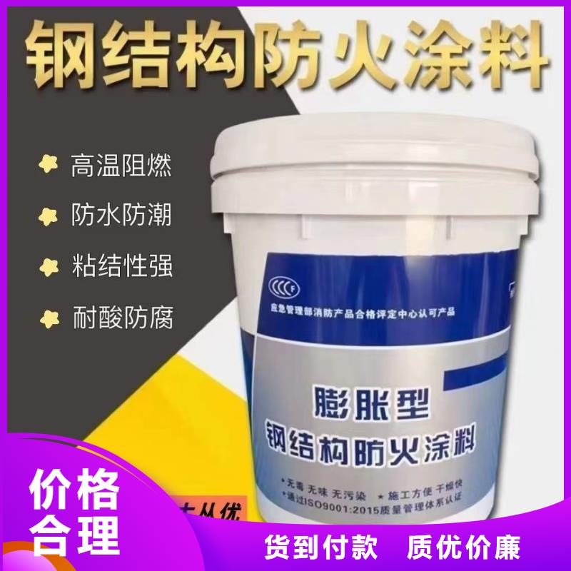 防火涂料_鋼結(jié)構(gòu)防火涂料歡迎來電咨詢