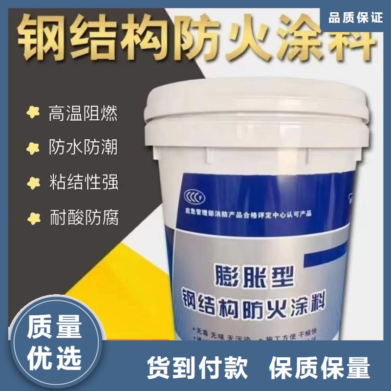 防火涂料,石膏基鋼結構防火涂料質量優價格低