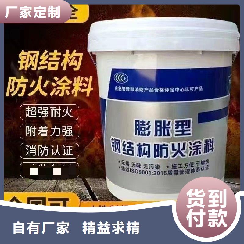防火涂料非膨脹型防火涂料廠家銷(xiāo)售