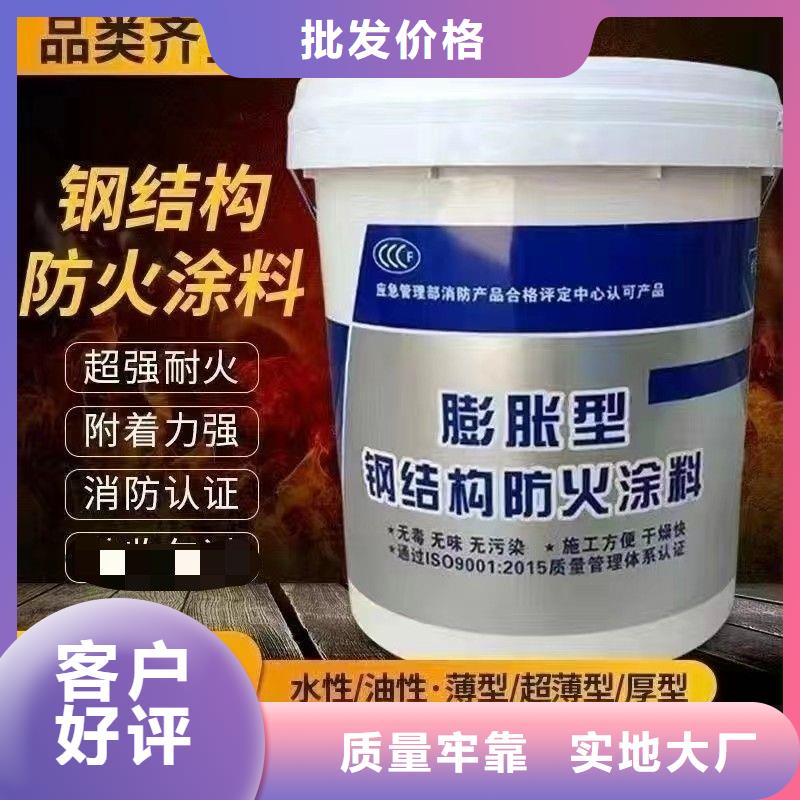 防火涂料-非膨脹防火涂料現貨滿足大量采購