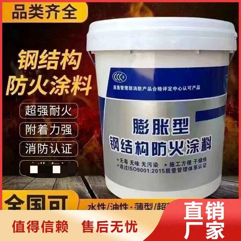 防火涂料-阻燃涂料生產加工