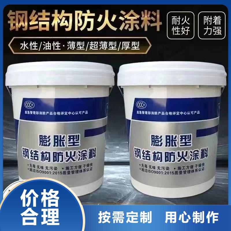防火涂料專業(yè)品質(zhì)