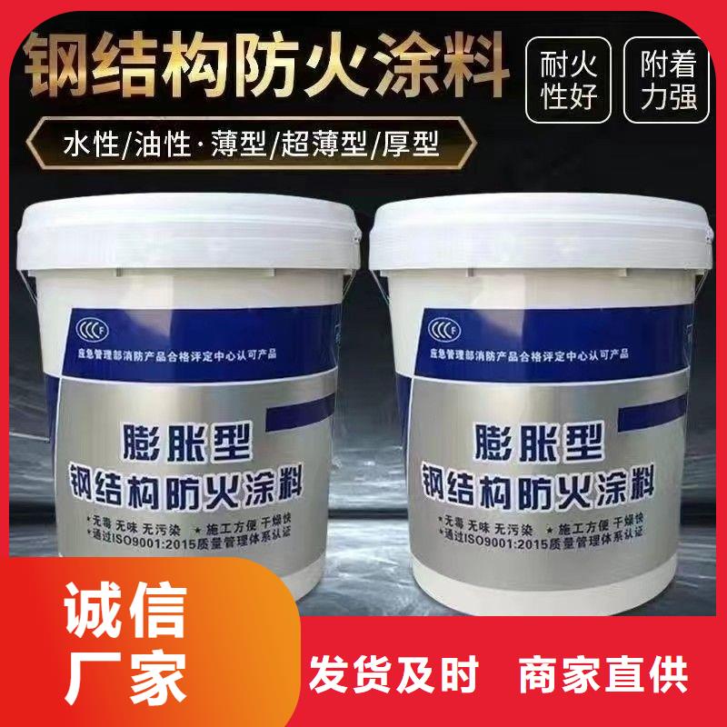 防火涂料,國標防火涂料優(yōu)選貨源