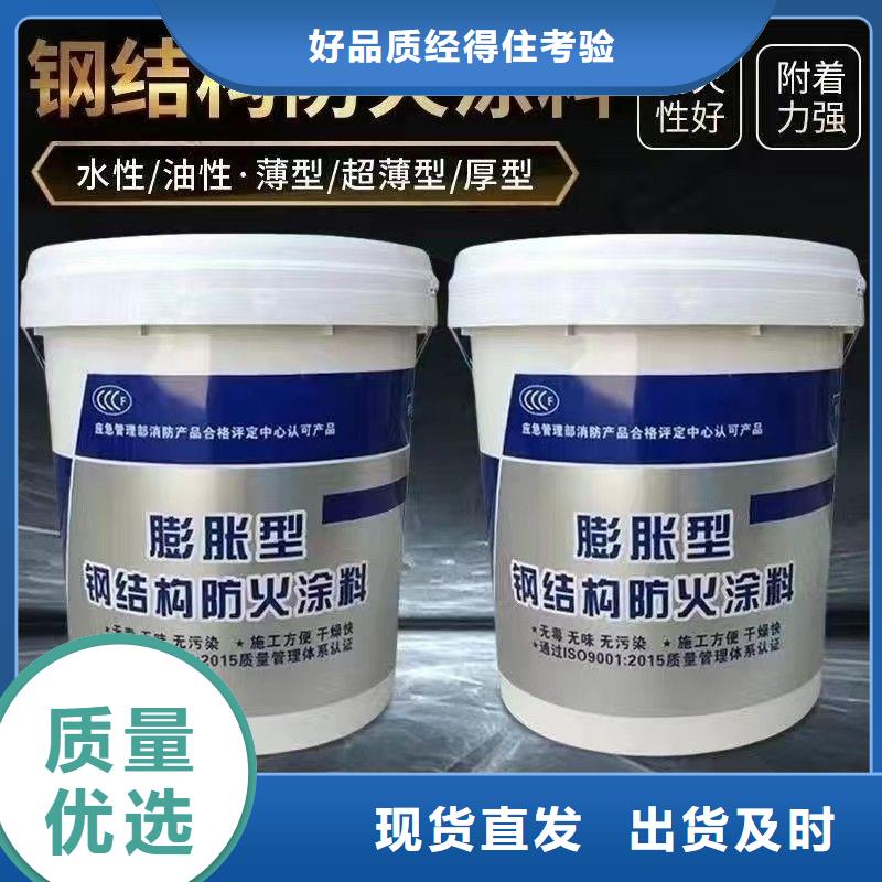 防火涂料建筑防火涂料發貨迅速