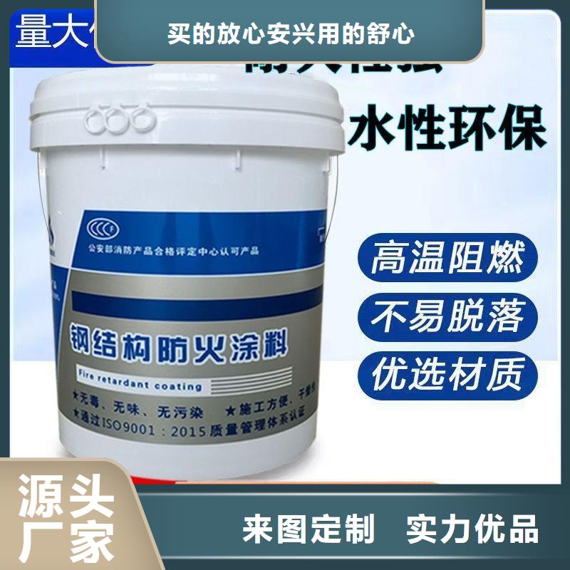 防火涂料阻燃涂料批發商