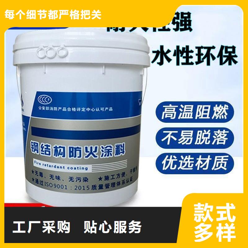 防火涂料廠家十分靠譜