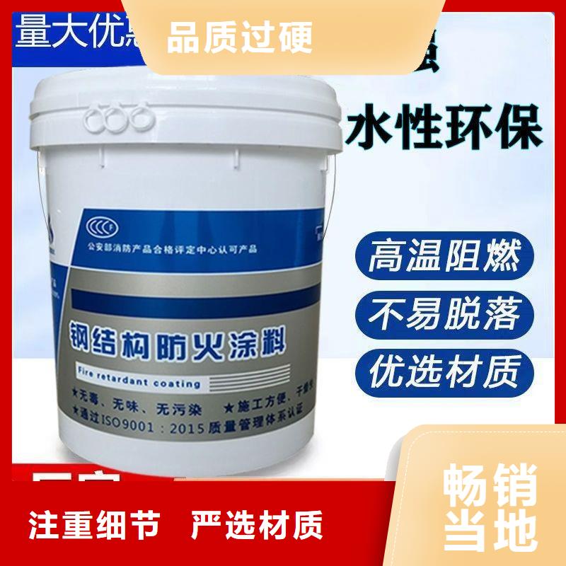 防火涂料-專業防火涂料品質優選