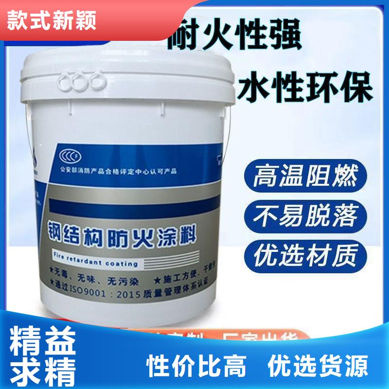 防火涂料建筑專業防火涂料源頭廠商