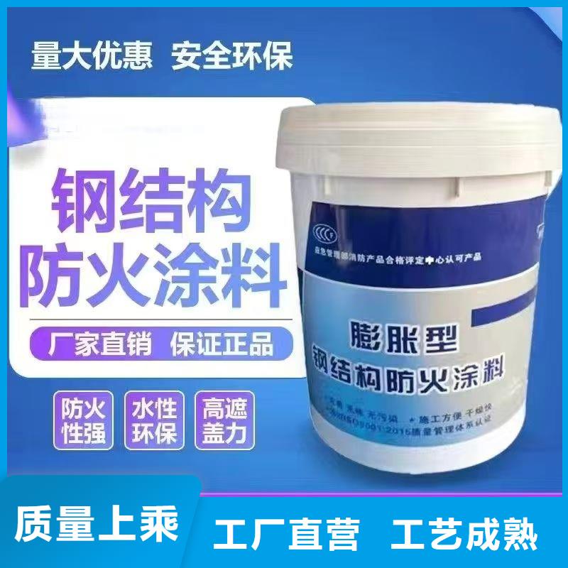防火涂料廠家十分靠譜