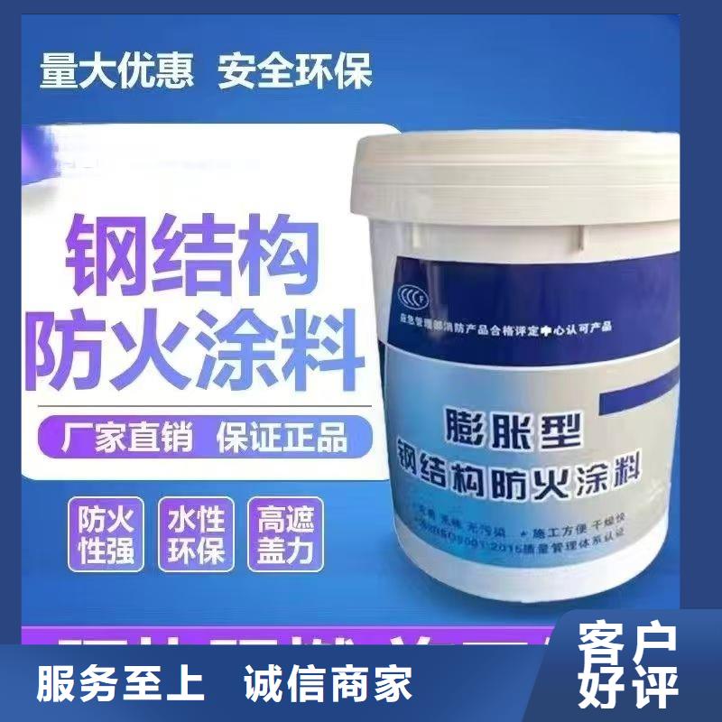 防火涂料_室外鋼結構防火涂料品質保證實力見證