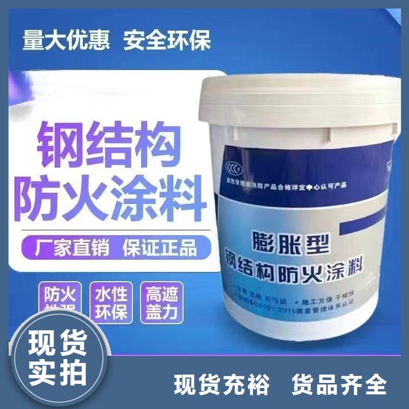 防火涂料建筑專業防火涂料源頭廠商