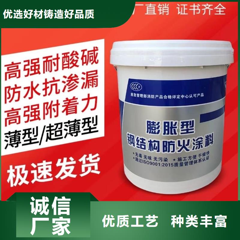 防火涂料室內(nèi)鋼結(jié)構(gòu)防火涂料種類齊全