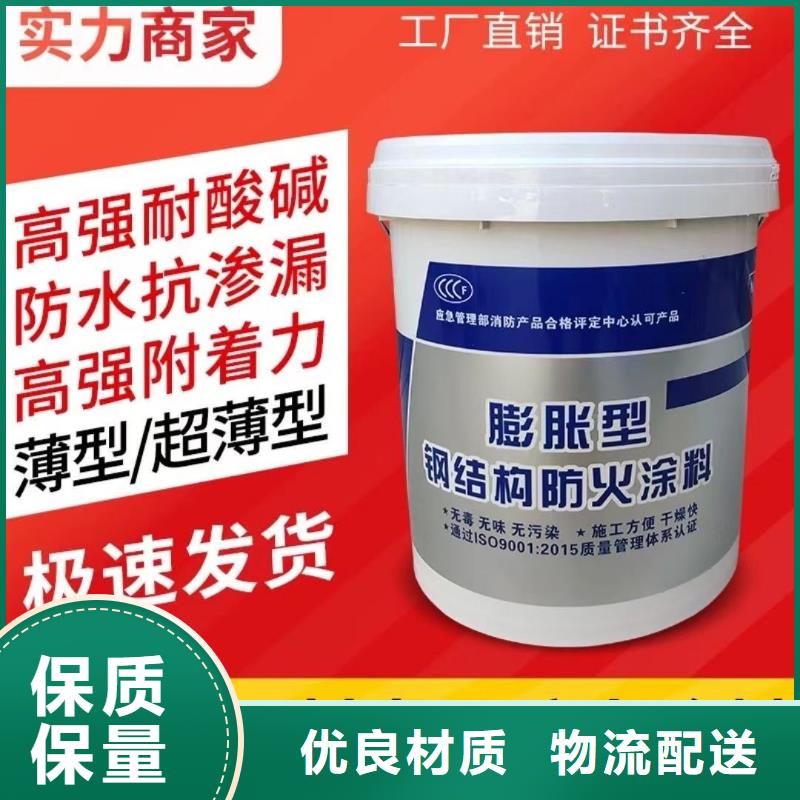 防火涂料薄涂型防火涂料供貨及時