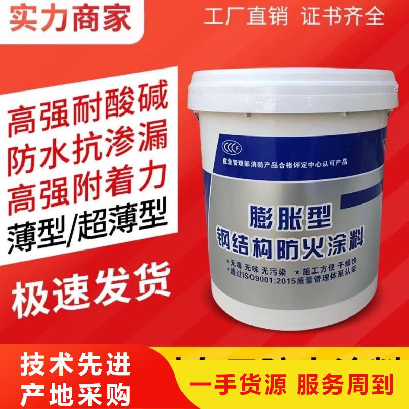 防火涂料電纜防火涂料好貨有保障