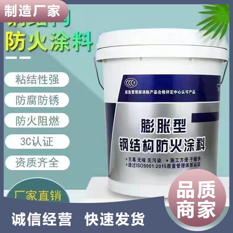 防火涂料超薄型鋼結構防火涂料擁有多家成功案例