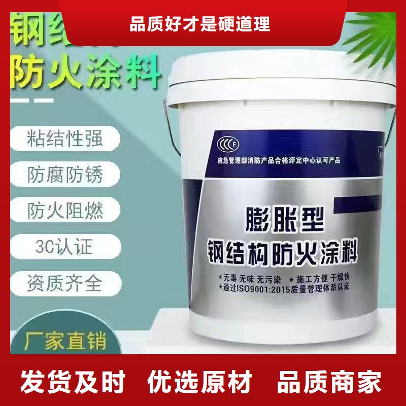 防火涂料產品性能
