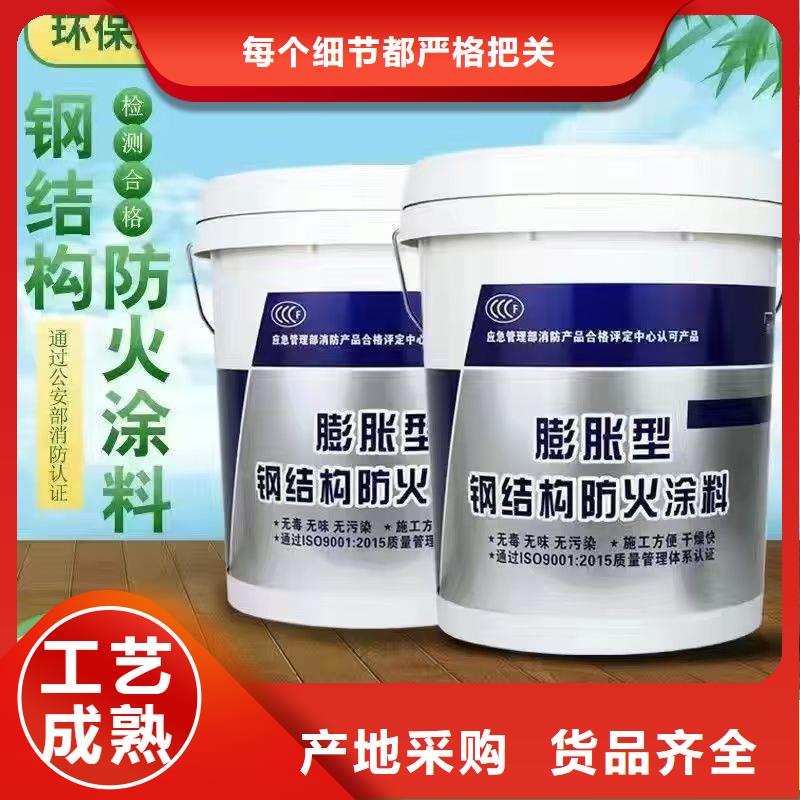 防火涂料石膏基防火涂料專業生產N年