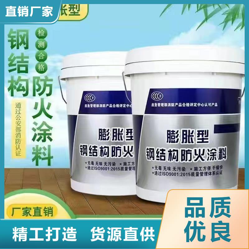 防火涂料室內(nèi)鋼結(jié)構(gòu)防火涂料現(xiàn)貨直發(fā)