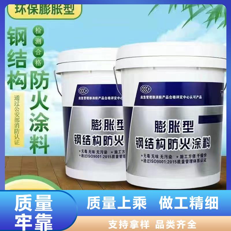 防火涂料薄型防火涂料極速發(fā)貨