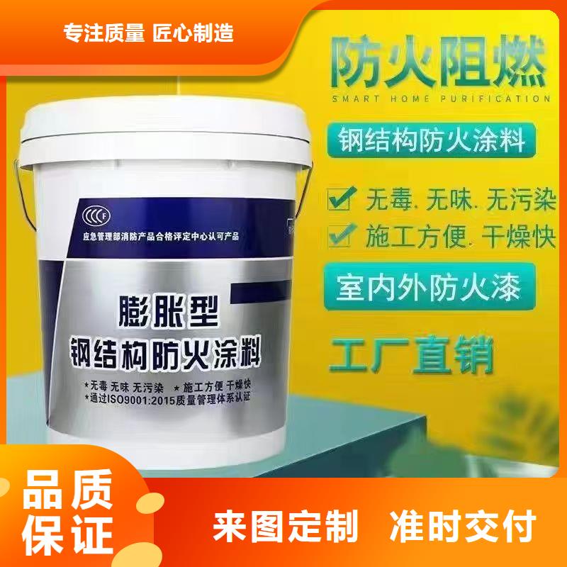 防火涂料,非膨脹防火涂料廠家實(shí)力大