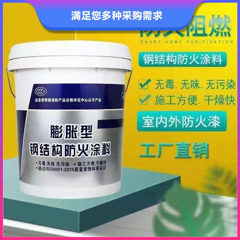 防火涂料實拍品質保障