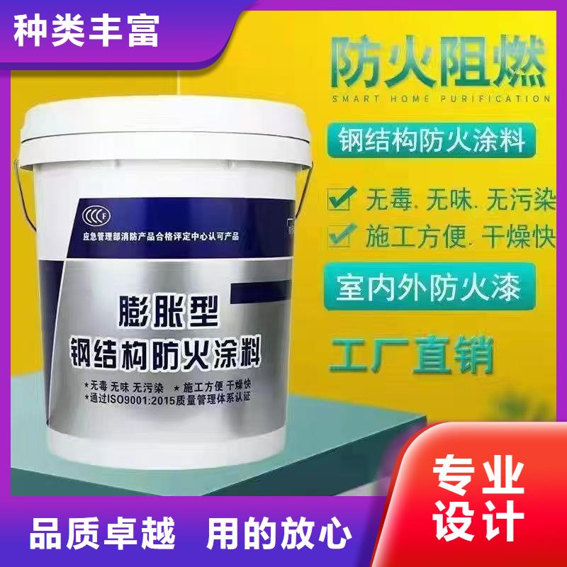 防火涂料阻燃涂料優勢