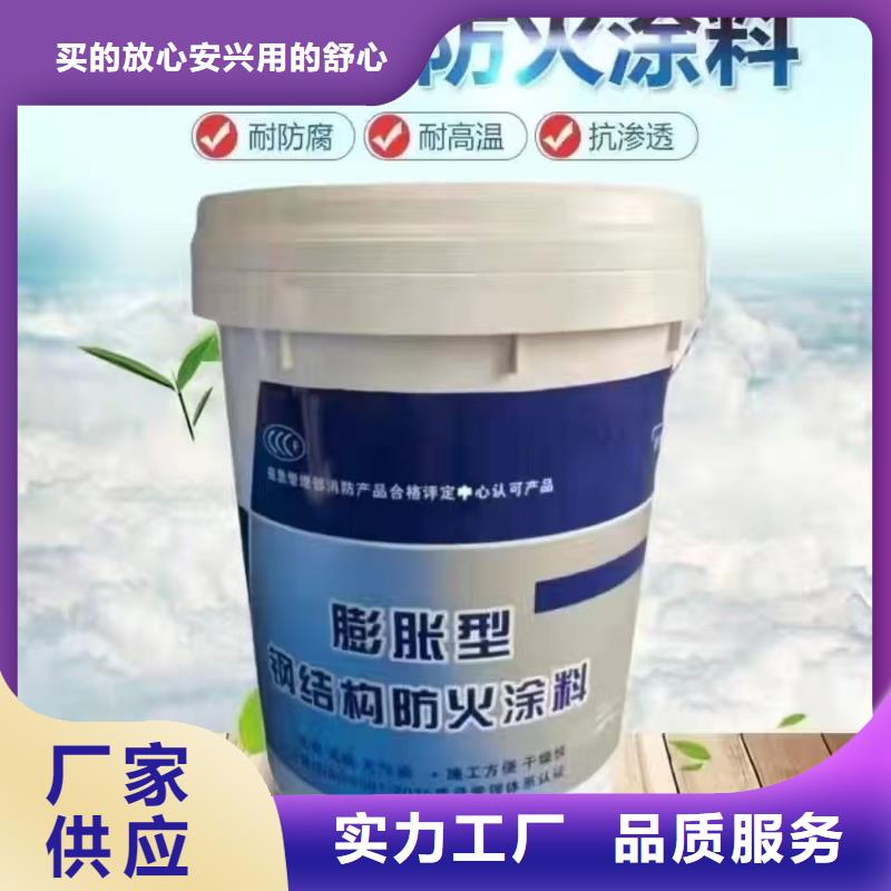 防火涂料,實體廠家