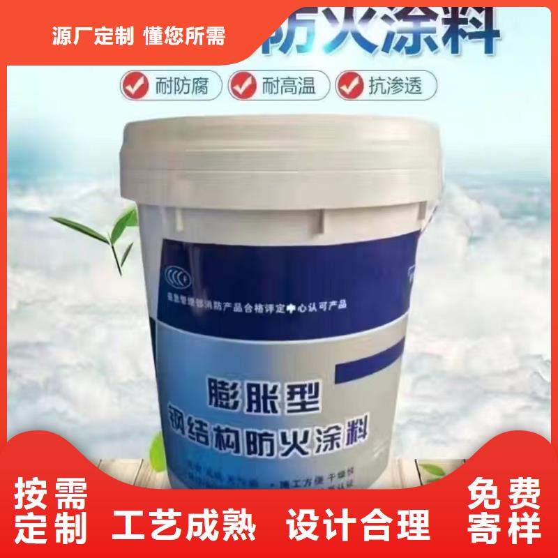 防火涂料非膨脹防火涂料安心購