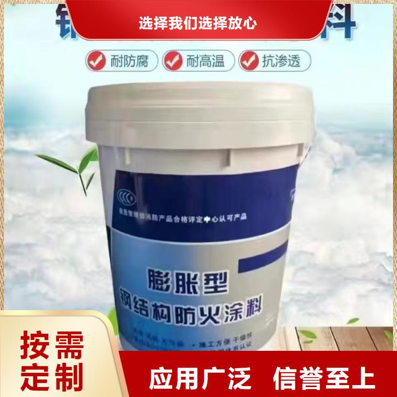 防火涂料專業(yè)品質(zhì)