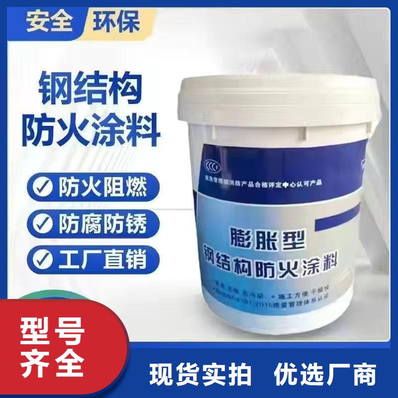 防火涂料_鋼結構專業防火涂料以質量求生存