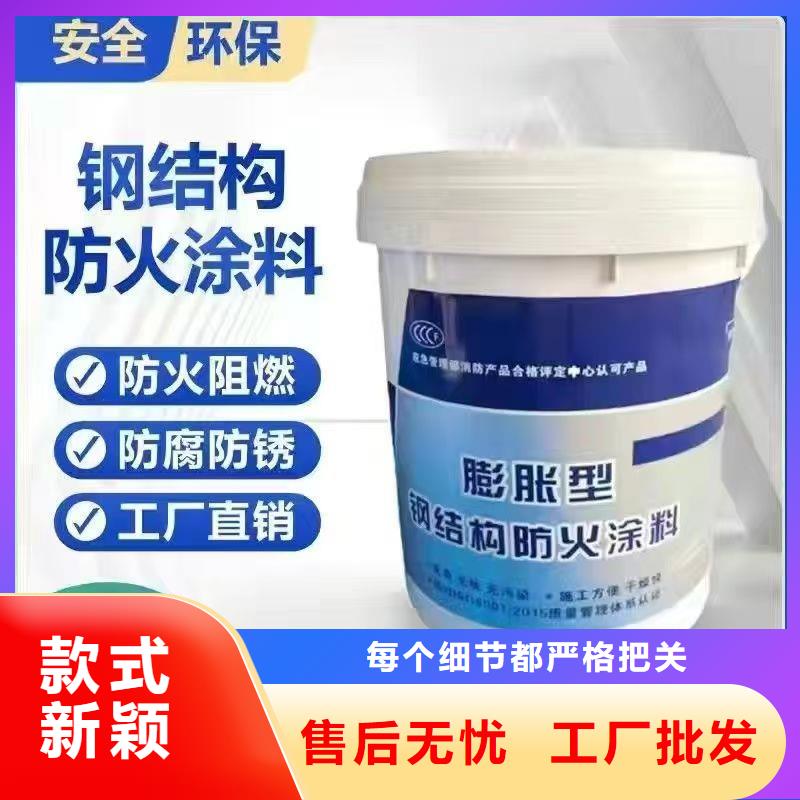 防火涂料室內(nèi)鋼結(jié)構(gòu)防火涂料現(xiàn)貨直發(fā)