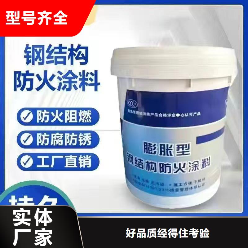 防火涂料,石膏基鋼結構防火涂料質量優價格低