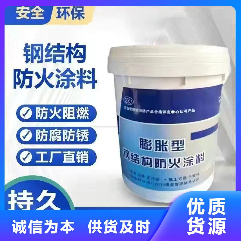 防火涂料阻燃涂料生產經驗豐富