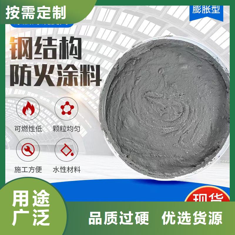 防火涂料室內(nèi)鋼結(jié)構(gòu)防火涂料貨源穩(wěn)定