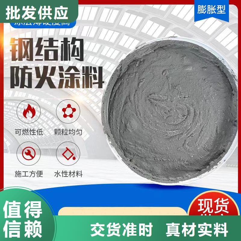防火涂料-非膨脹防火涂料現貨滿足大量采購
