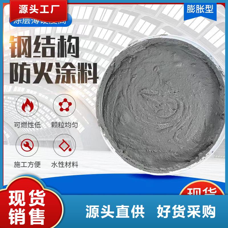 防火涂料阻燃涂料生產經驗豐富