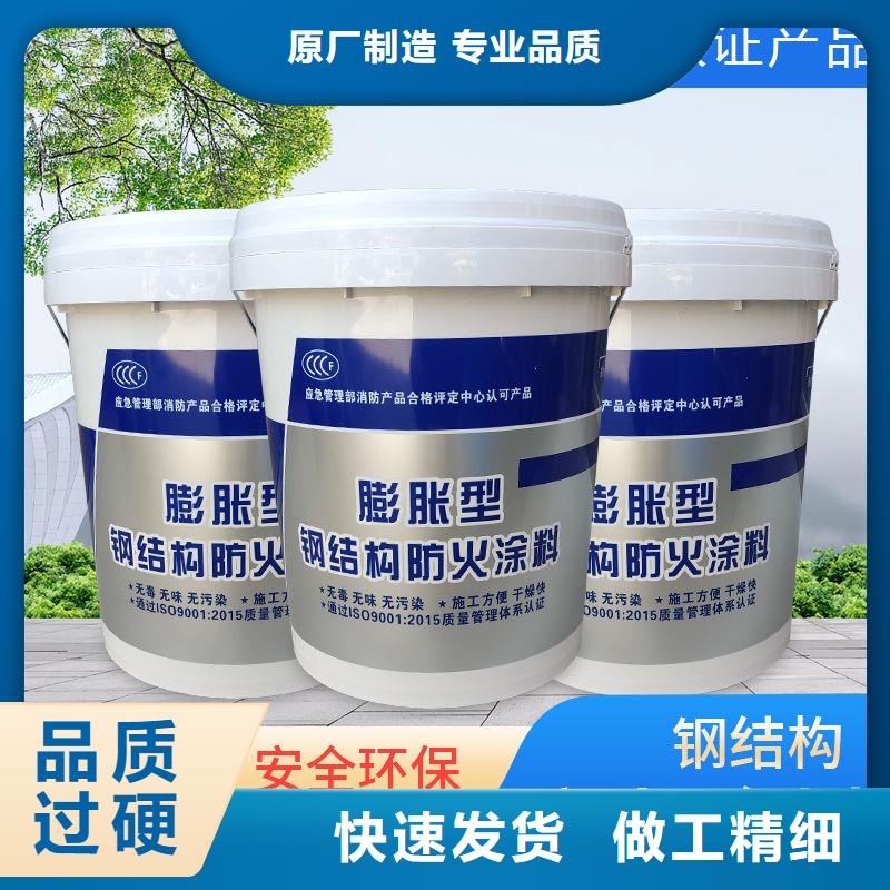 防火涂料阻燃涂料生產經驗豐富