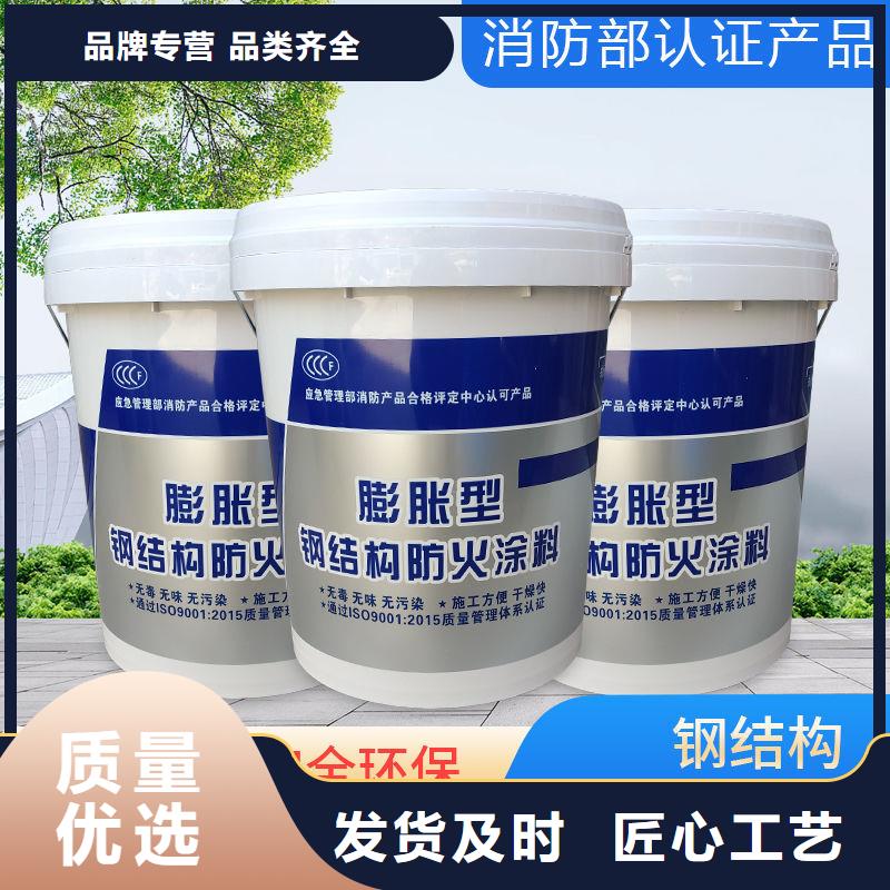 防火涂料室外鋼結(jié)構(gòu)防火涂料海量貨源
