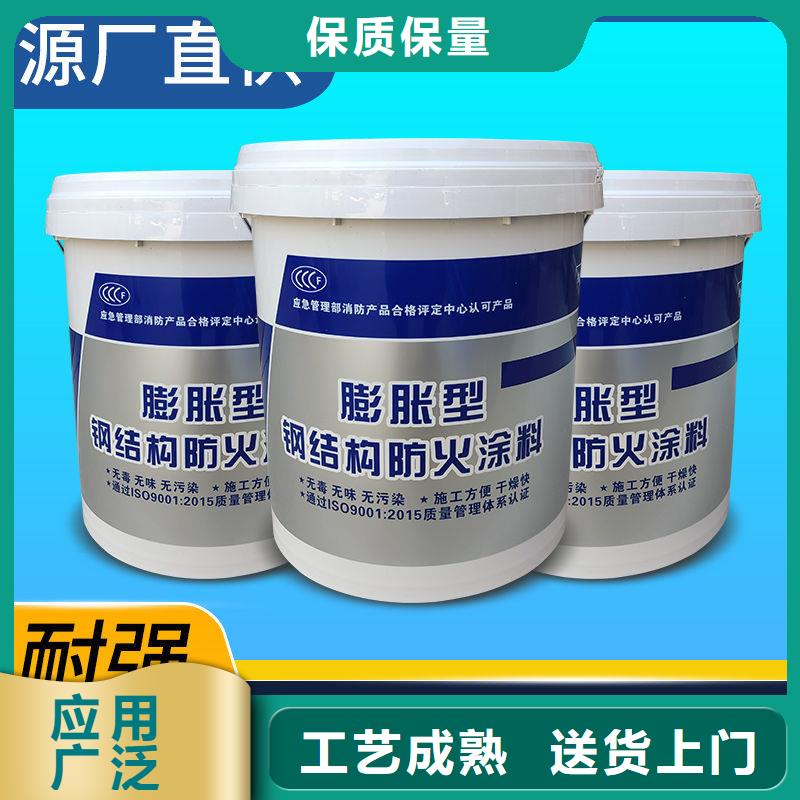 防火涂料-隧道專用防火涂料廠家貨源