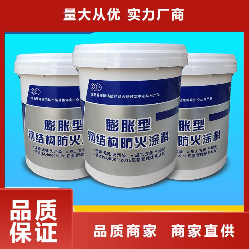 防火涂料阻燃涂料優勢