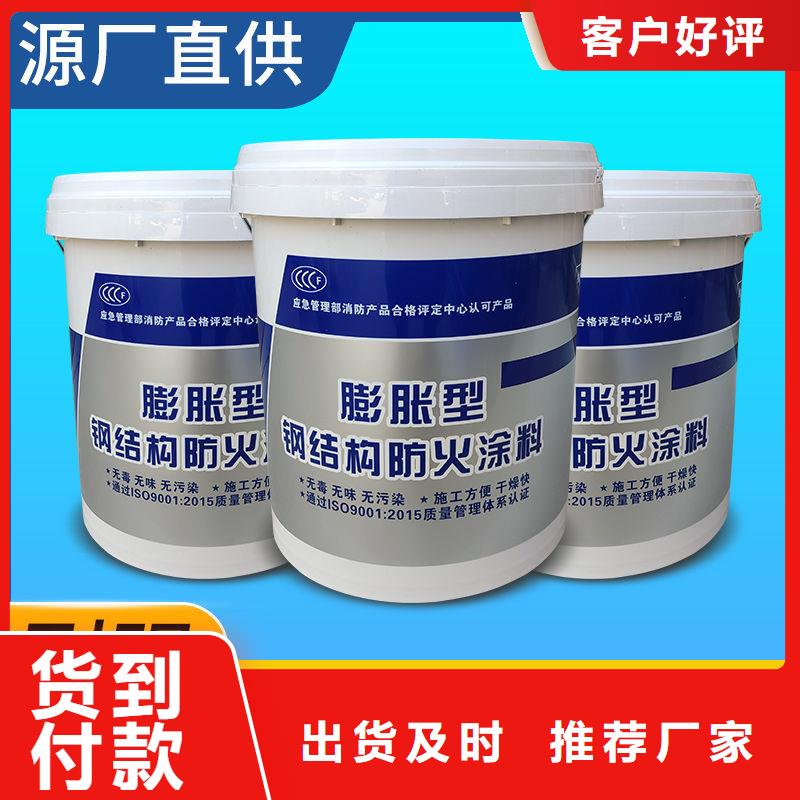 防火涂料阻燃涂料生產經驗豐富