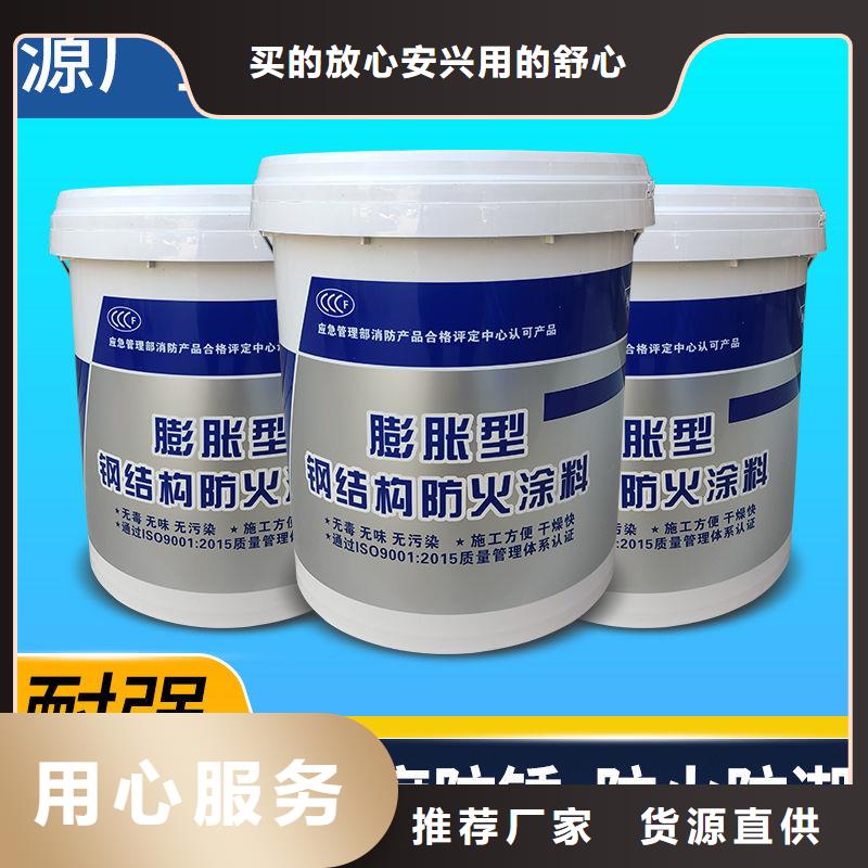 防火涂料阻燃涂料生產經驗豐富