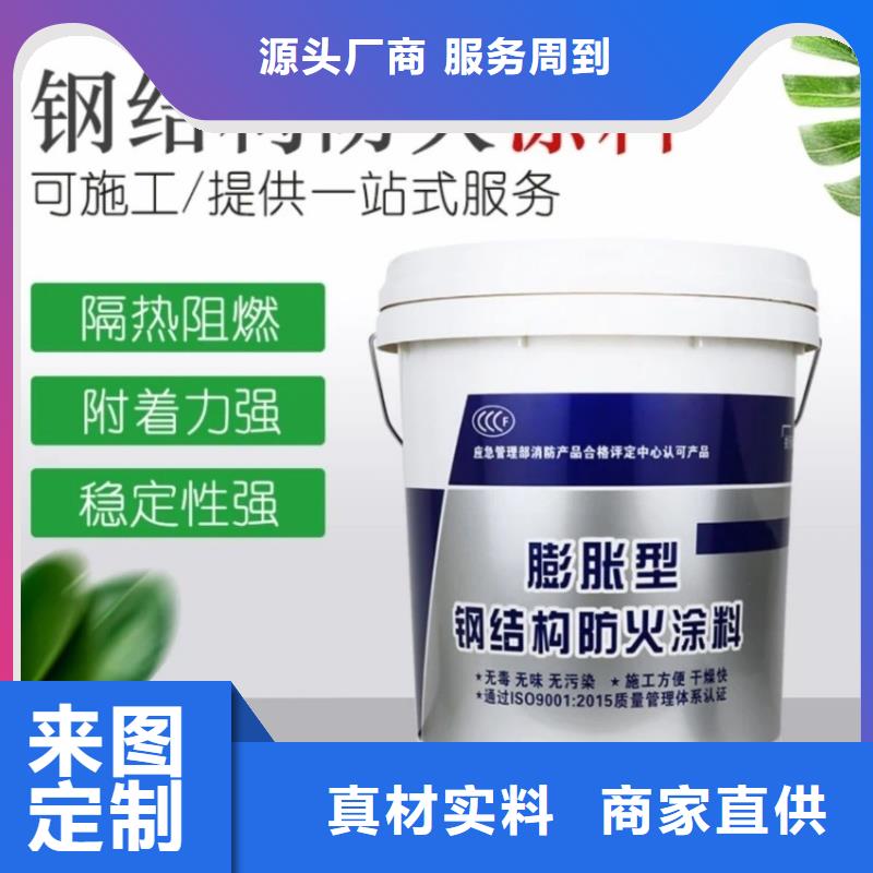 防火涂料室外鋼結(jié)構(gòu)防火涂料海量貨源