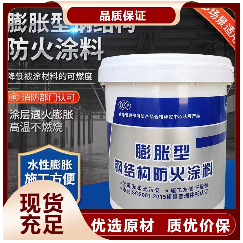 防火涂料厚型防火涂料海量現貨直銷