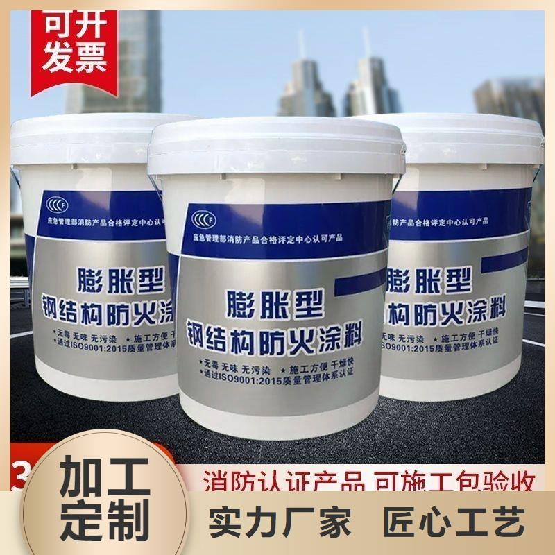防火涂料阻燃涂料生產經驗豐富