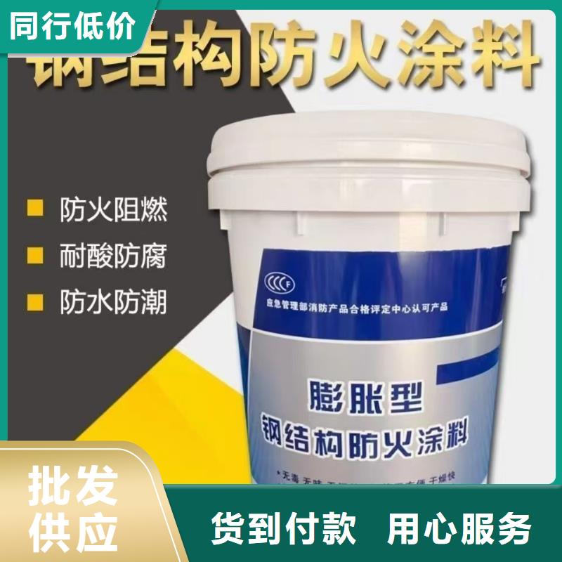 防火涂料-專業防火涂料品質優選