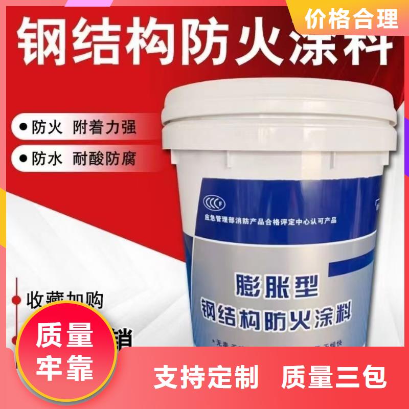 防火涂料室內(nèi)鋼結(jié)構(gòu)防火涂料種類齊全
