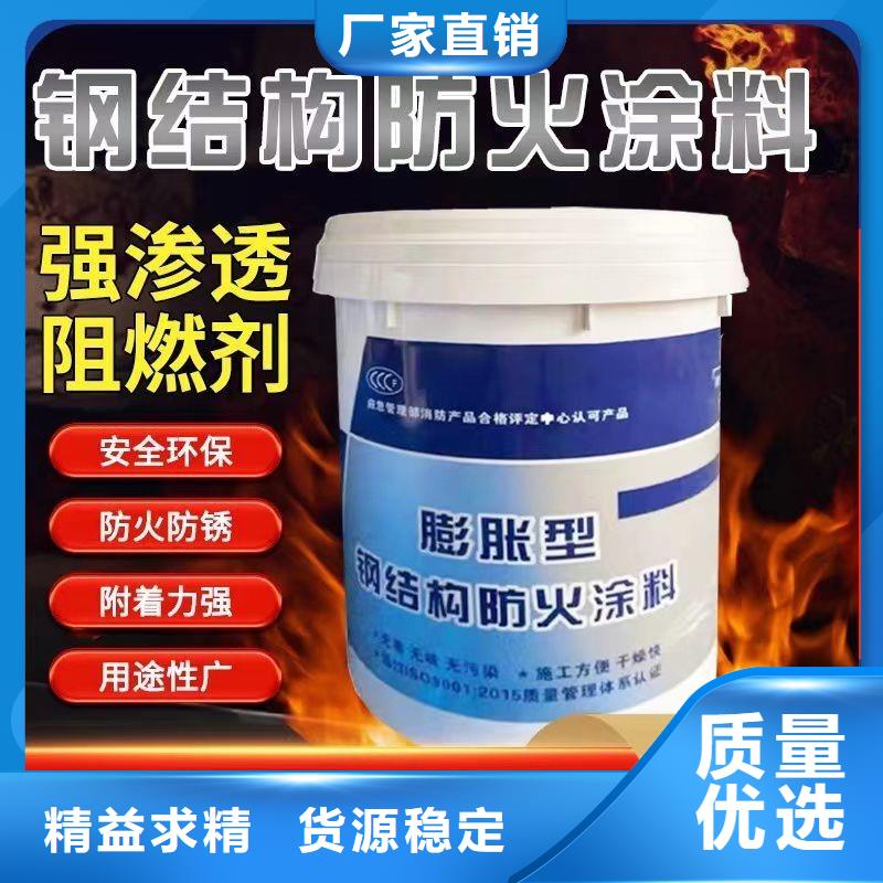 防火涂料厚型防火涂料海量現貨直銷