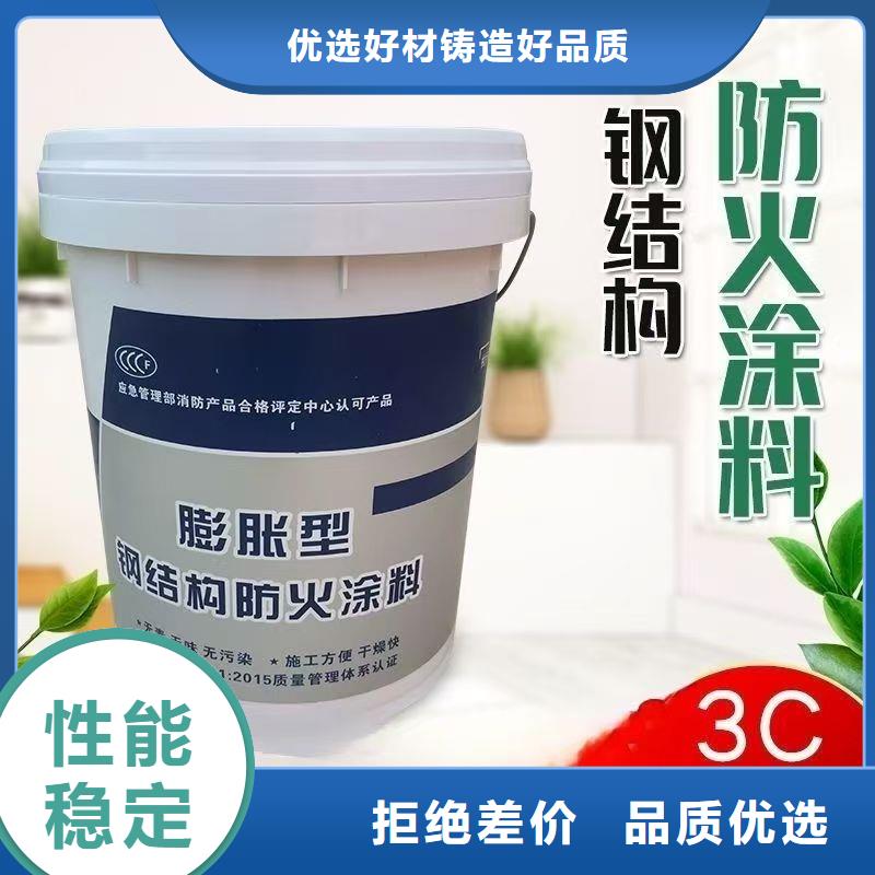 防火涂料厚型防火涂料海量現貨直銷